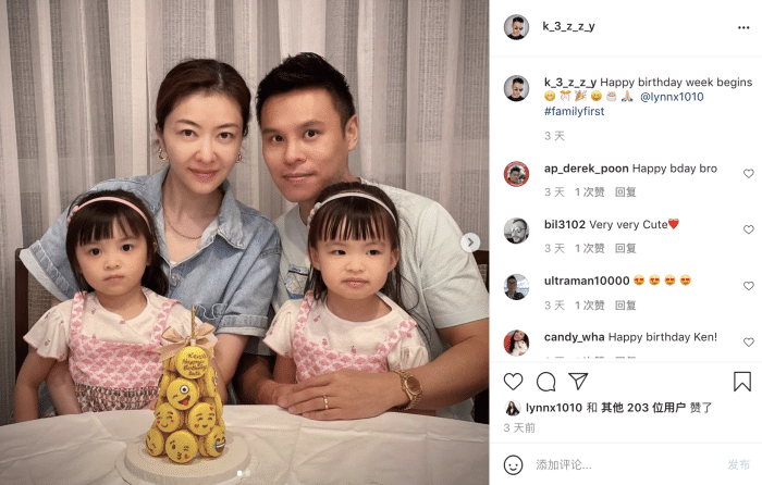 郭可颂晒全家福庆生，高调示爱熊黛林，双胞胎女儿手绘卡片送爸爸