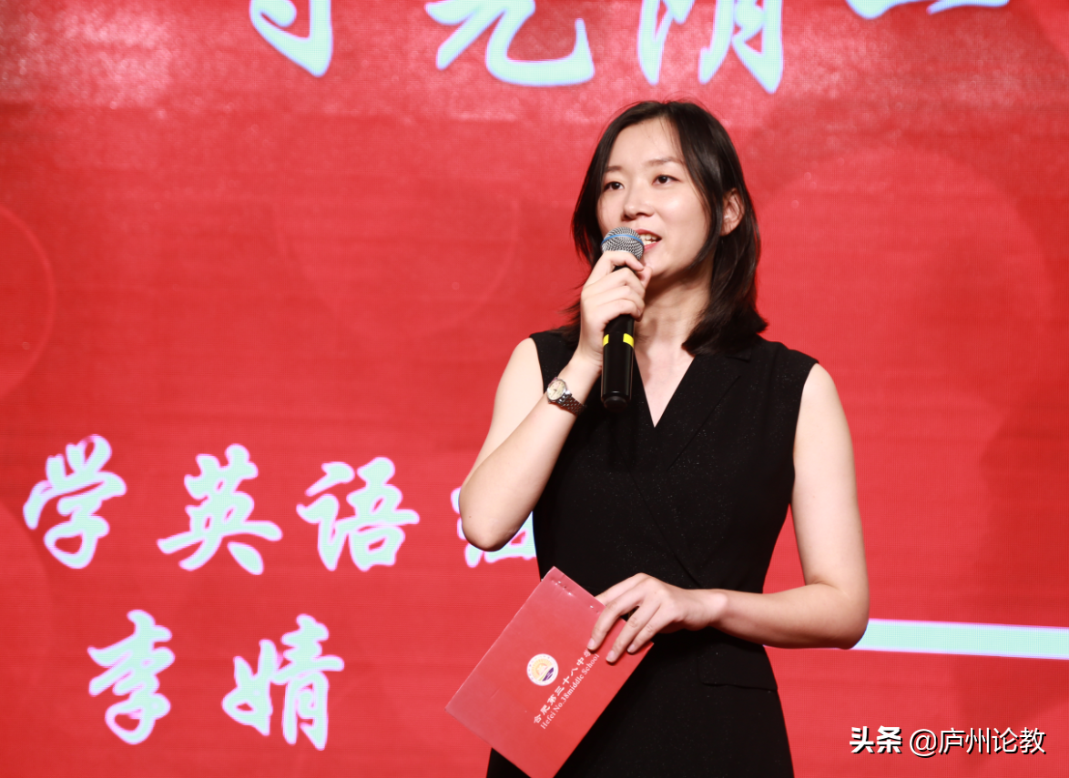 合肥市第38中学庆祝第三十六个教师节主题读书分享会精彩演绎