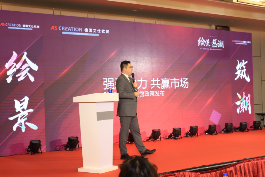 德国艾仕软装TREND 2021 | 比期待更精彩