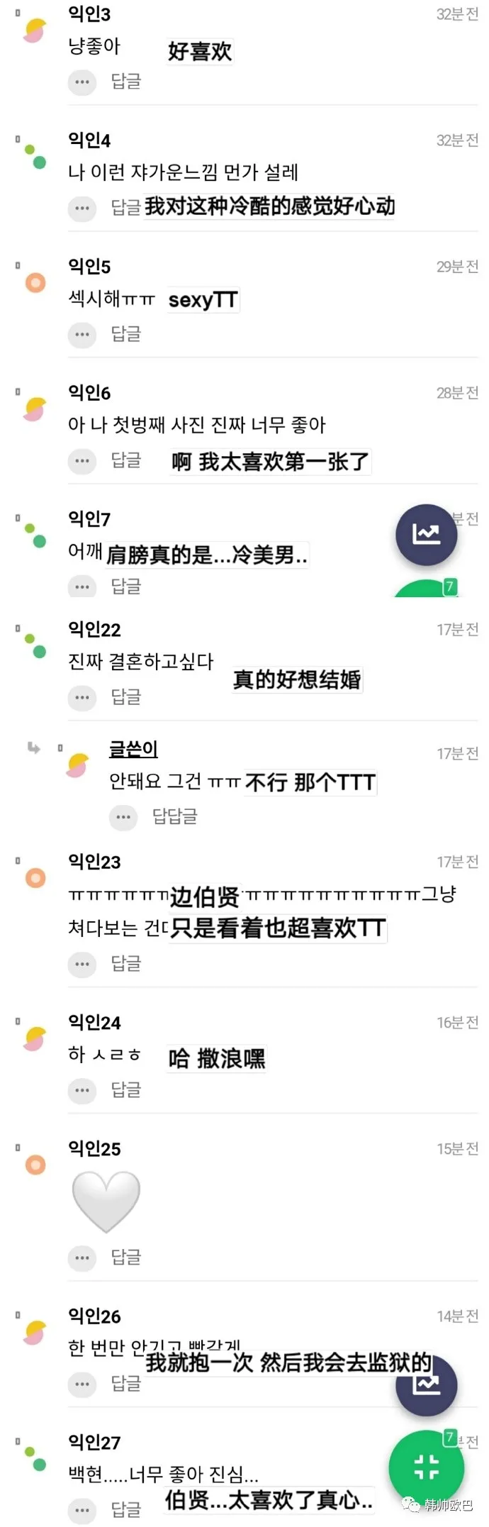 希望能抱一次的,这位男团爱豆的太平洋宽肩