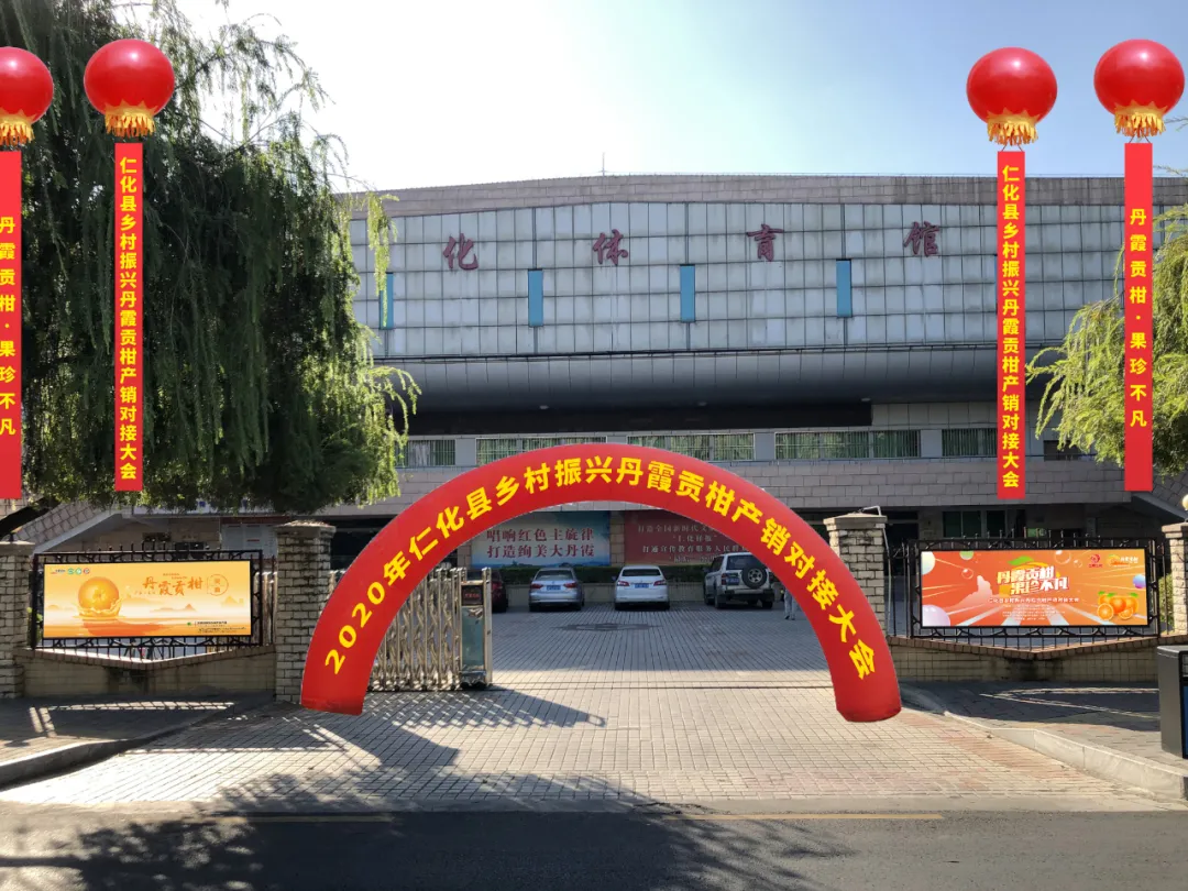 不看不知道!原来丹霞贡柑有这么多秘密!你吃对了吗?