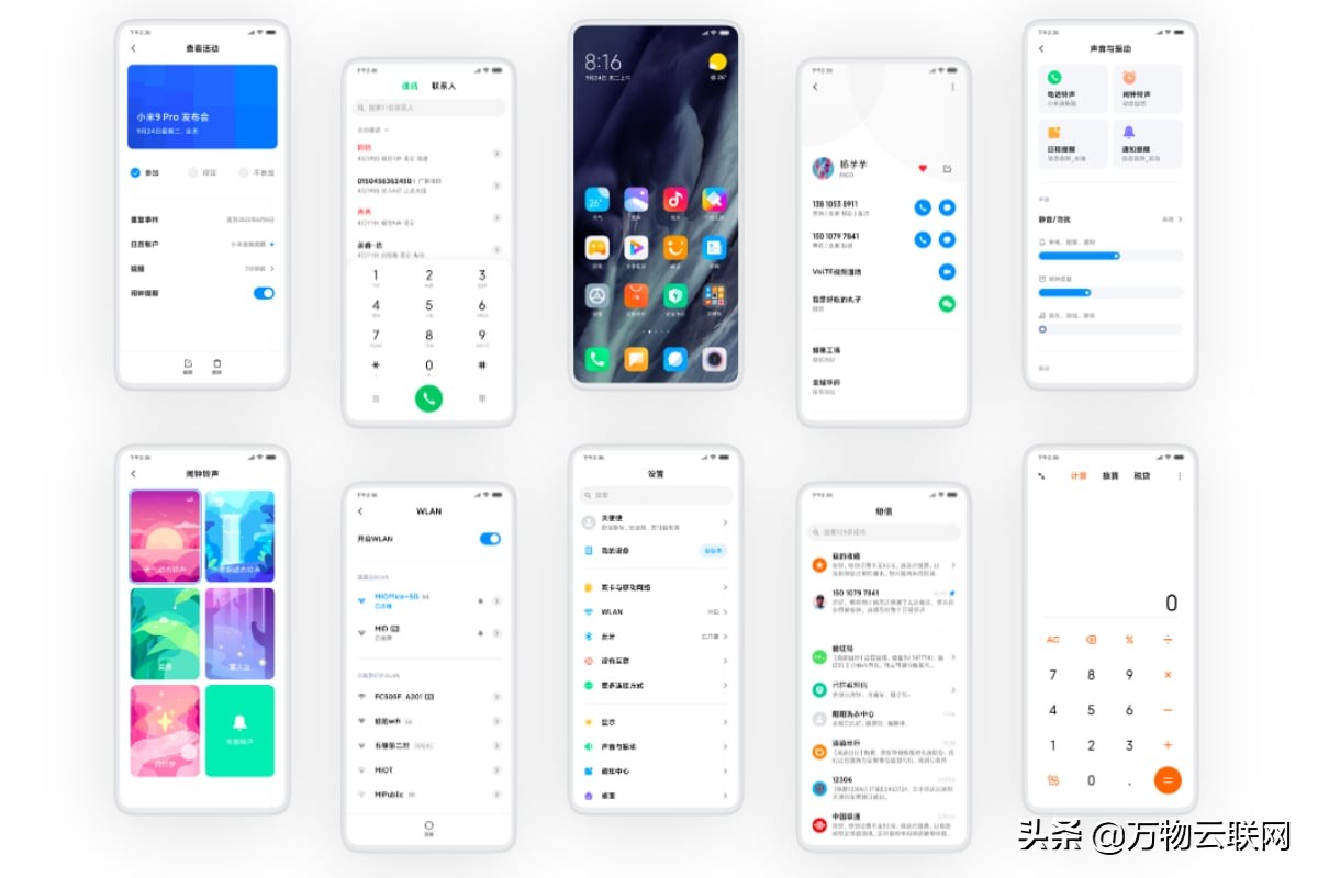 抢鲜感受：小米发布MIUI 11稳定版，可用MI 8 SE，MI 9 SE等手机上