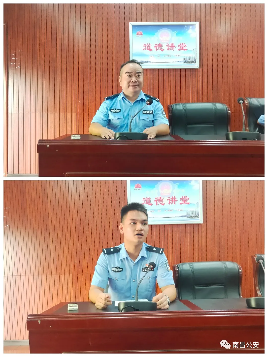 南昌243名新民警上好入警第一课 迈出从警新步伐