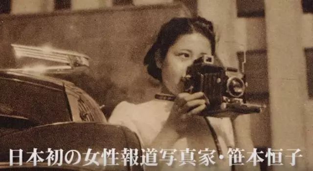 日本第一位女摄影师：71岁重新工作，97岁失恋，