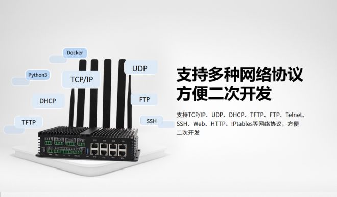 飛凌5G閘道器3.0基於NXP LS1046A設計，亮點曝光