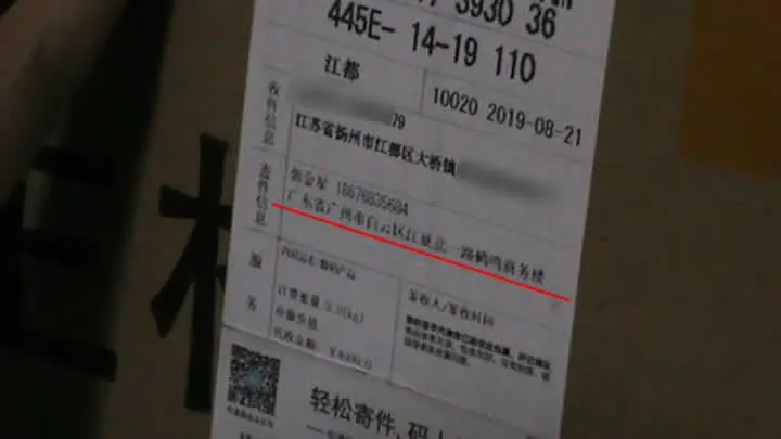 团伙潜伏“闲鱼”全国骗，扬州小伙被坑很后悔