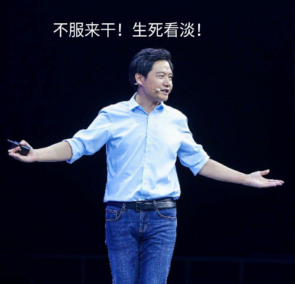 高考考生走出考场喊话雷军：“雷总！把MIUI改改吧！真的难用！”
