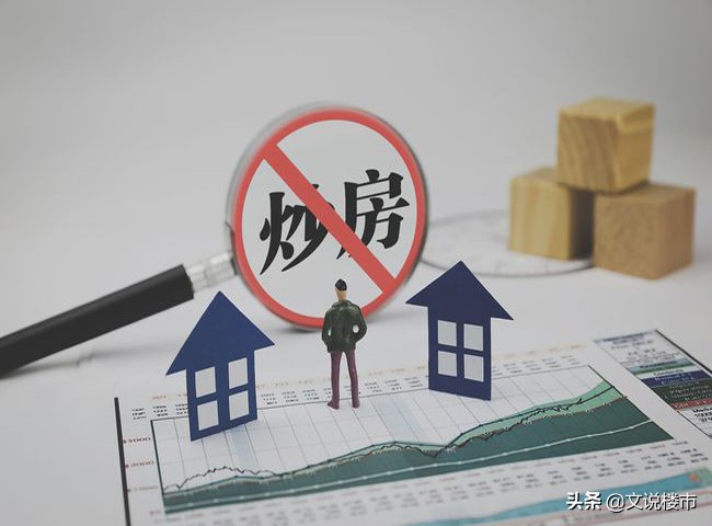 秋天的第一颗“惊雷”落下！深圳七部门联合调查“深房理”通报了