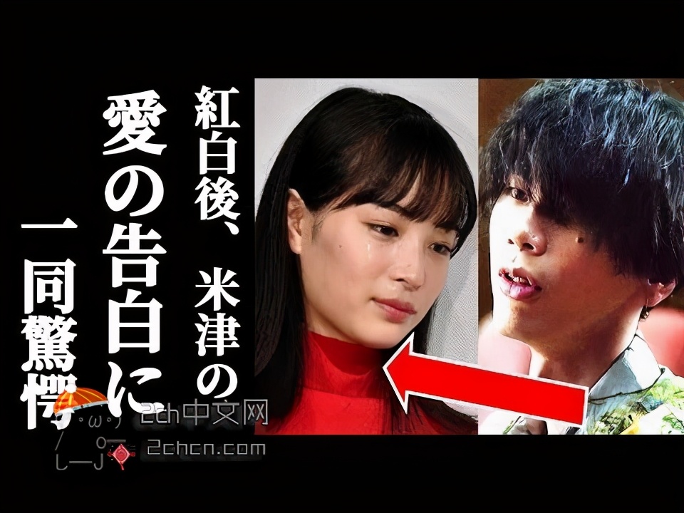 日本網友吐槽 米津玄師被 世界奇妙物語 調戲了 Justyou
