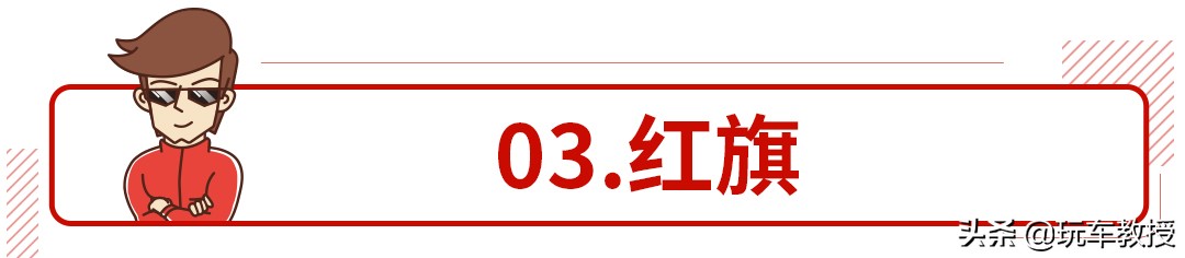 15万能开走的中国豪华车？万万想不到它们还有另