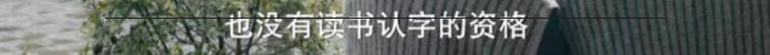 刚结婚就戴绿帽？他出演史上最窝囊男一，被赵露思抢亲次日就圆房