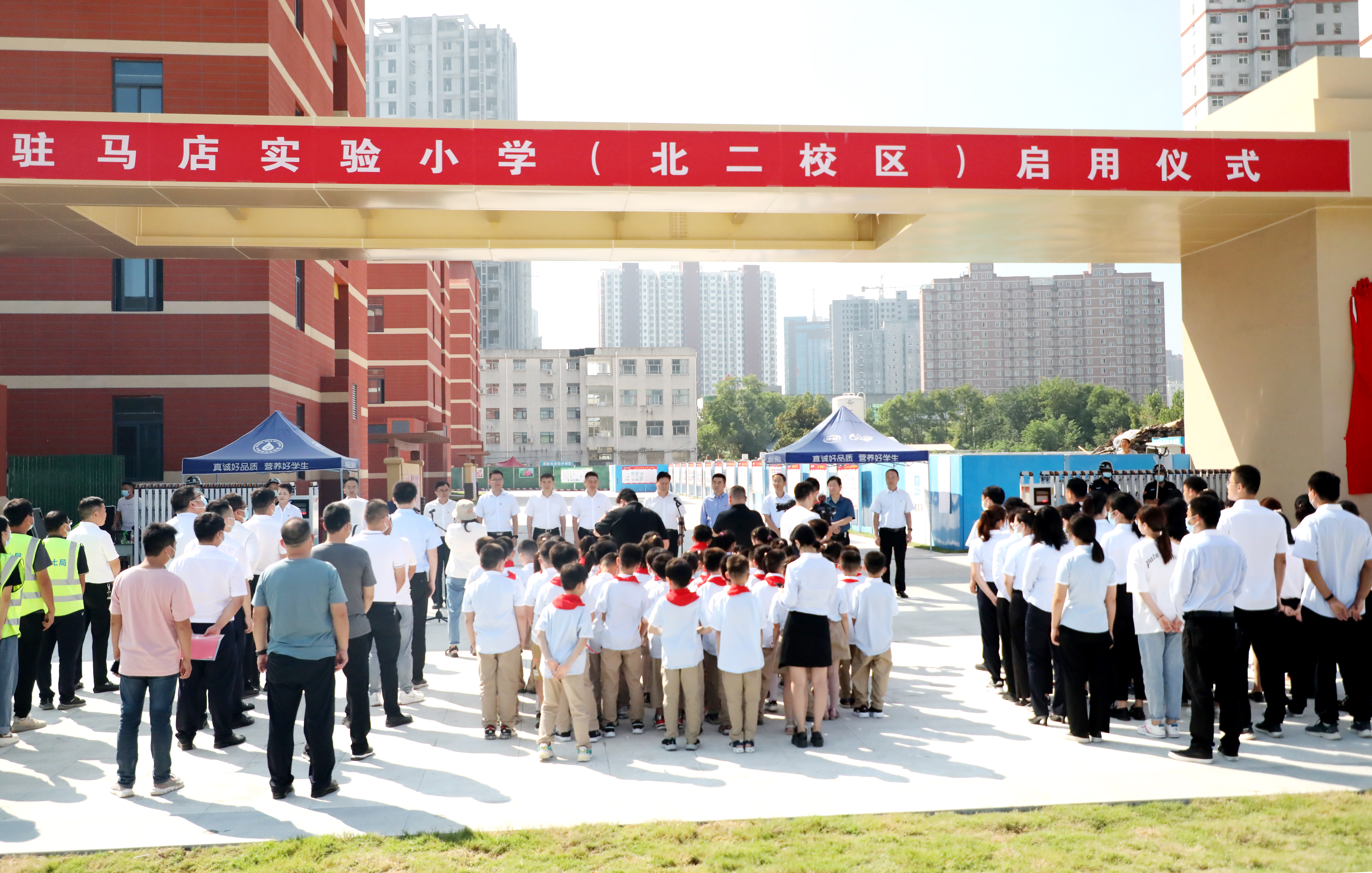 讓優(yōu)質(zhì)教育資源惠及千家萬戶：駐馬店實驗小學(xué)北二校區(qū)正式投入使用