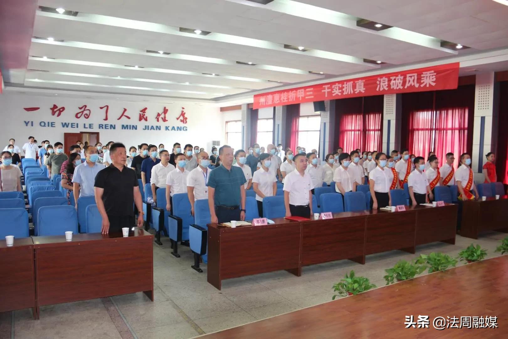 澧县中医医院举行庆祝2021年医师节表彰大会
