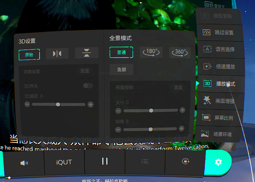 海量资源超多玩法，爱奇艺奇遇2S胶片灰VR一体机体验