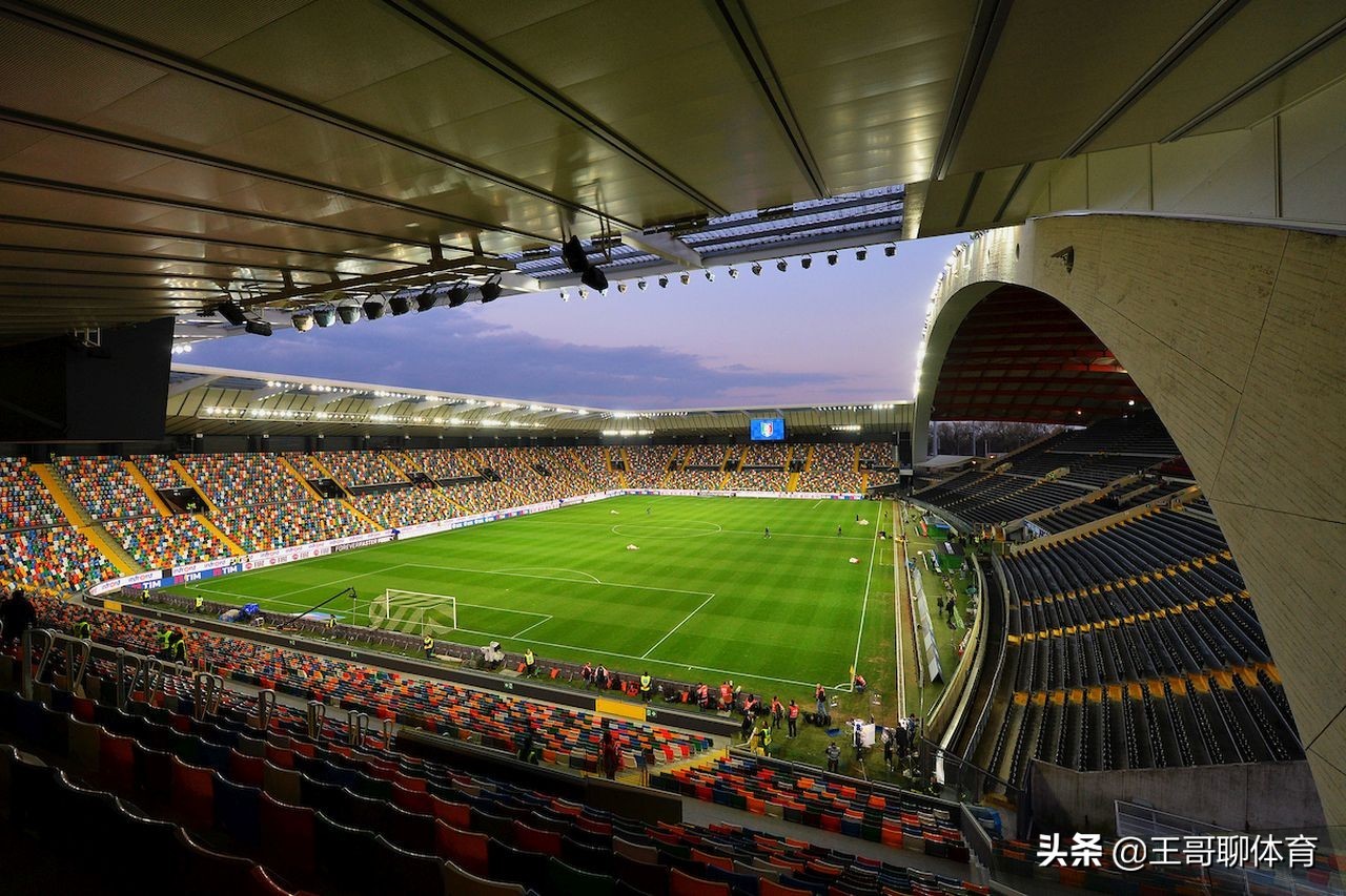 弗留利球场是位于意大利乌迪内的一座多用途体育场,该球场是意甲球队