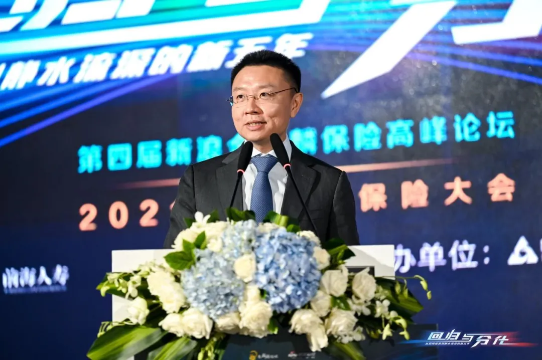 富德生命人寿田鸿榛:重塑公司价值观,以专业化赢得客户