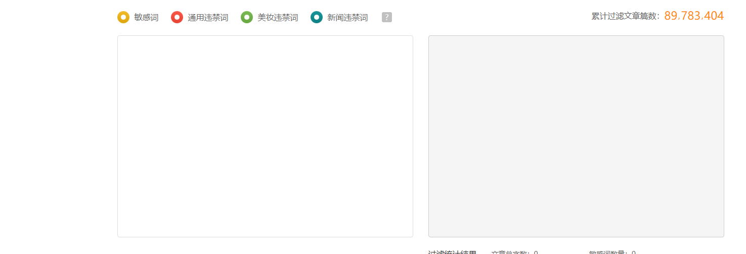 小红书基础知识：新手须知小红书注意事项及规则篇（2）