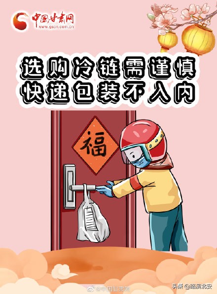 Epidemic situation of placard ｜ country is prevented accuse doggerel, did you remember doing not have? 