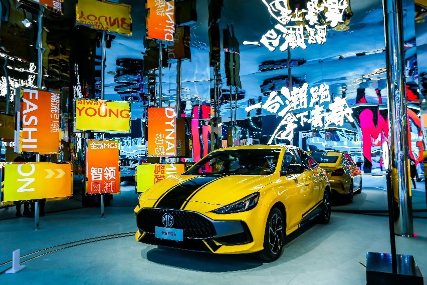 和Z世代共创“Cyber”新世界，MG携“科技潮品”登陆2021上海车展