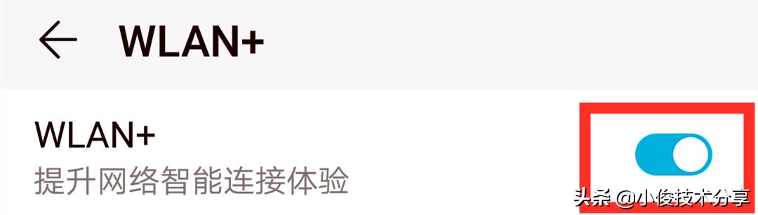 华为手机wifi自动掉线？网络经常自动断开，这