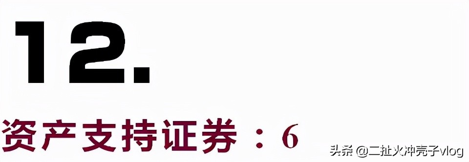 全面解析：用一副撲克牌普及中國債券知識，讓你搞懂債券全分類