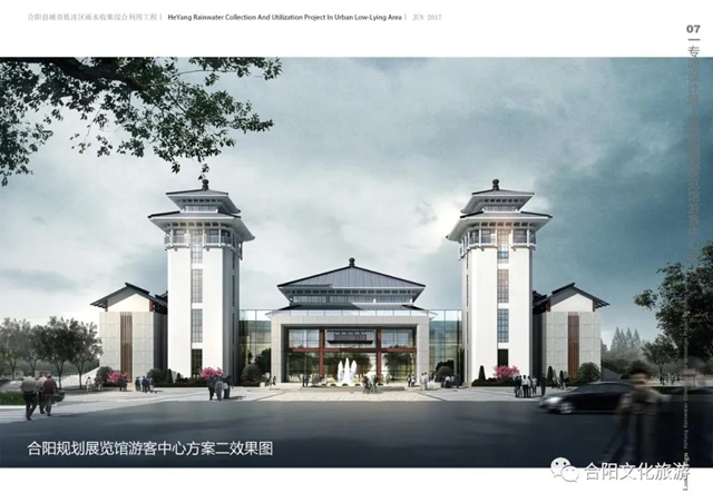 我為群眾辦實事 合陽縣推進四級游客服務(wù)中心體系建設(shè)