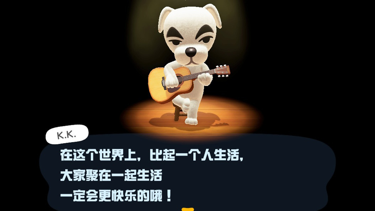 浅谈《集合啦！动物森友会》：这款游戏好玩在哪？