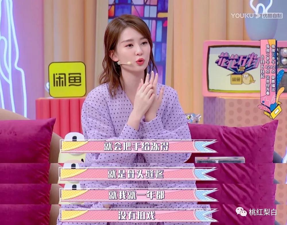 明明是住上亿豪宅的贵圈小公主，乔欣怎么就跟