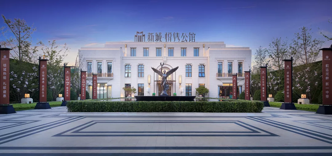 吾悦和府·中央公园|向世界级看齐,焕新泗洪人居封面