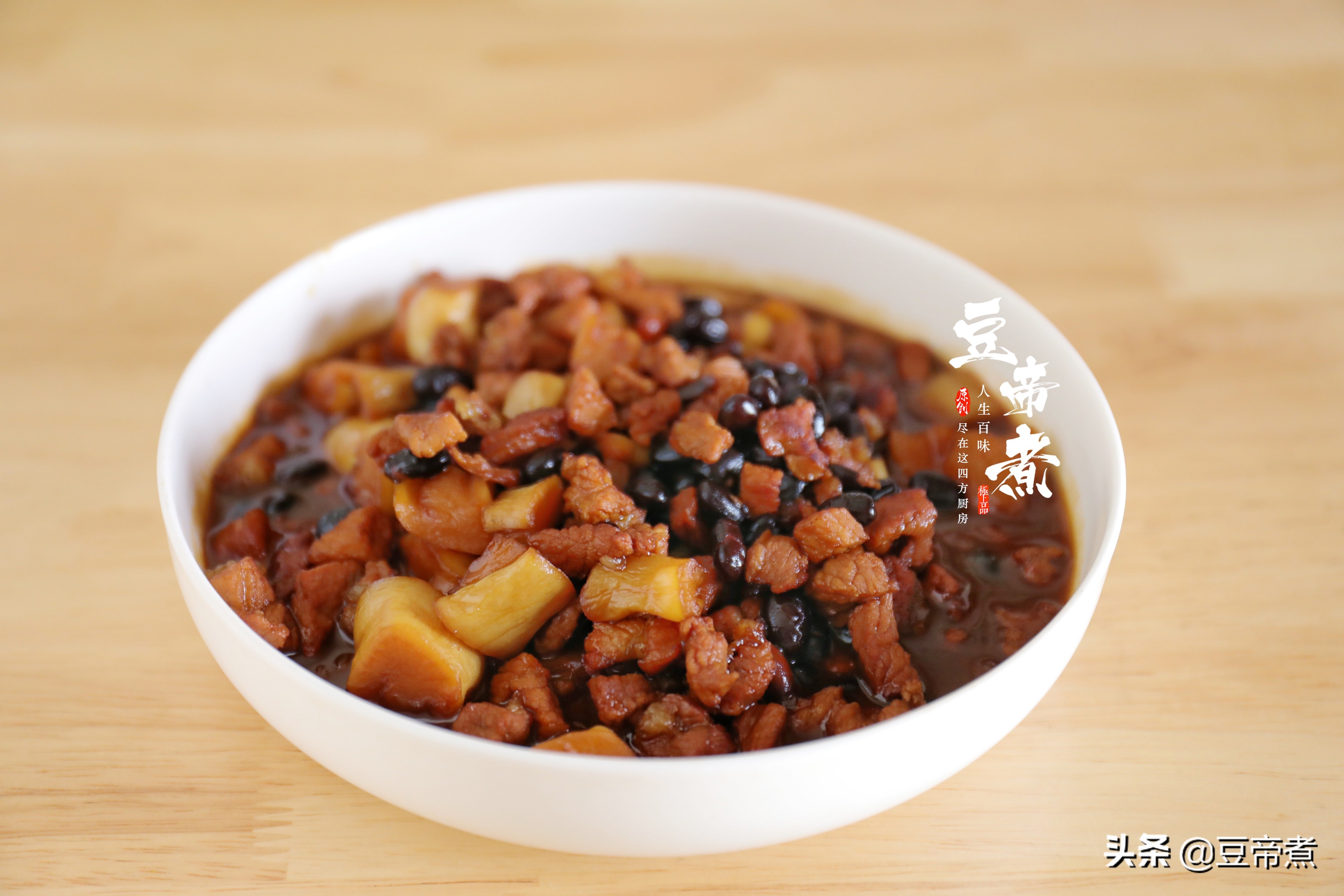 一斤瘦肉16塊，是貴還是便宜？ 買塊和豆豉燒了下飯，汁多肉嫩特贊