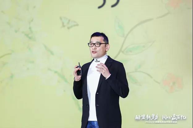 来酷生态合作伙伴大会召开，智慧共赢合而为盟，百亿商机未来可期