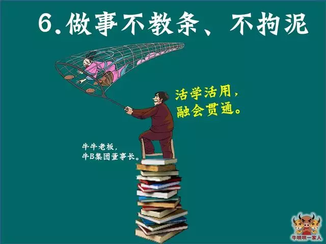 靠谱的人具备15个特征