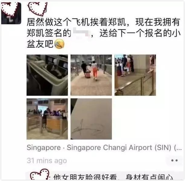 郑恺、苗苗婚了！情场浪子最终都爱安心小港湾