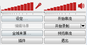 抖音游戏直播教程