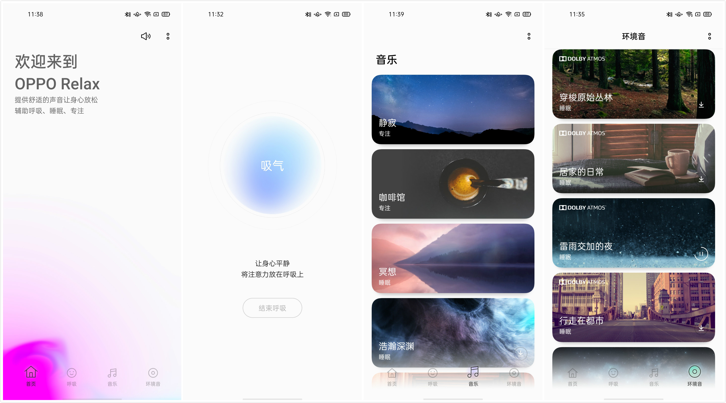 OPPO Reno4 Pro評測：輕薄、極致、好玩