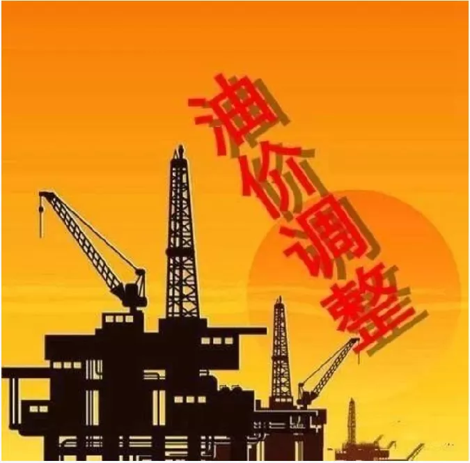 今日油价调整信息：8月4日调整后，全国92、95汽油价格最新售价表