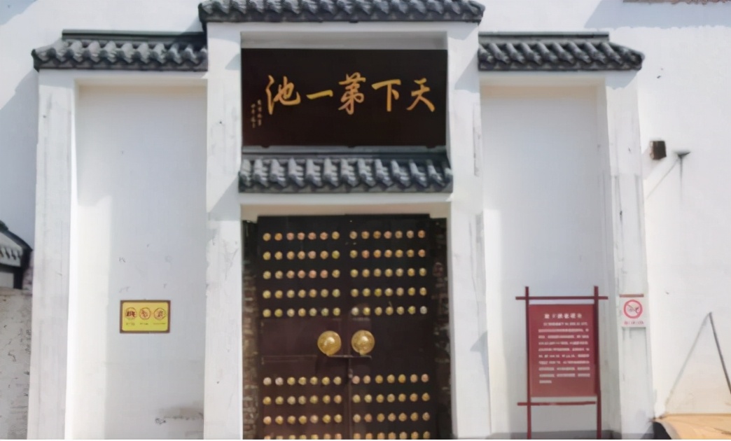中国工业旅游之江苏宿迁