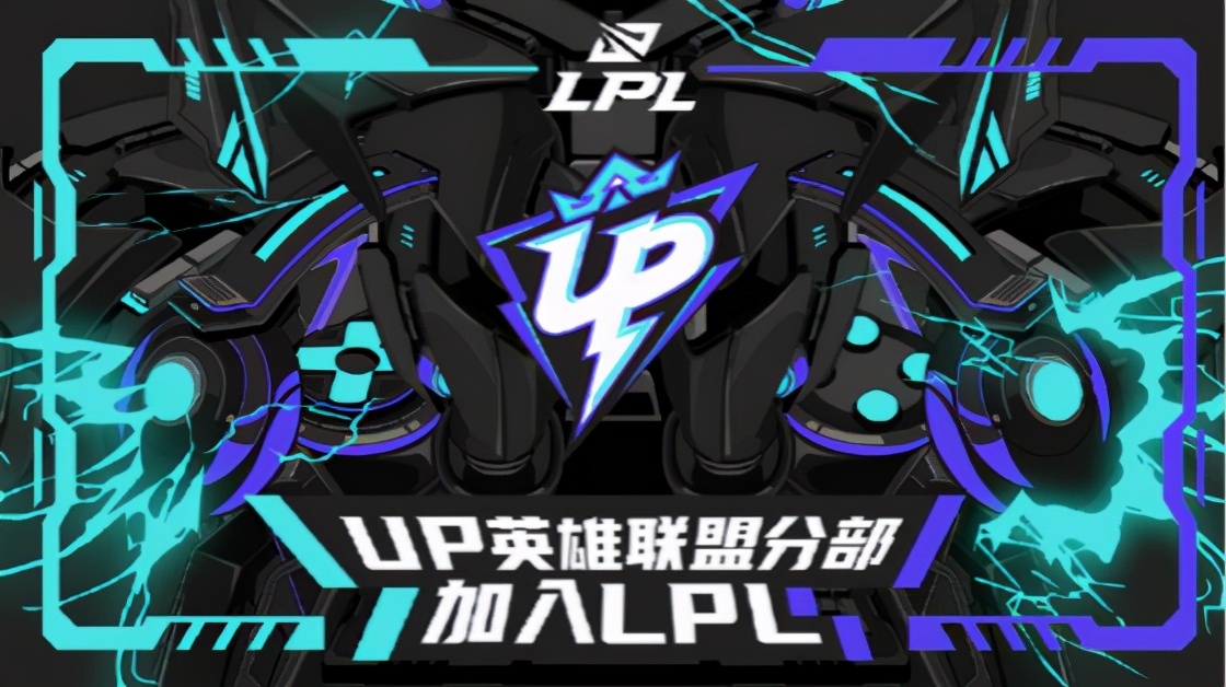 LOL-LPL：湮灭大嘴重出江湖！UP宣布Smlz加盟征战夏季赛