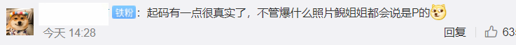 都美竹采访透露更多细节：自己只是吴亦凡的玩具，两个月就被抛弃