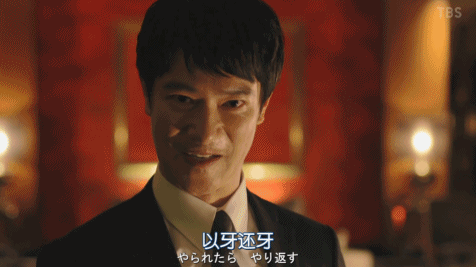 豆瓣9.4的《半泽直树2》，怎一个“爽”字了得