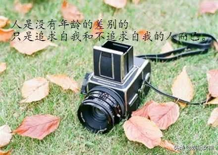 人生，哪能事事如意，生活，哪能样样顺心，早安