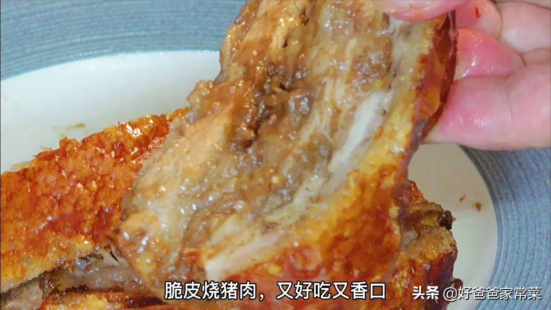 脆皮烧猪肉改良版做法，地炉烧肉的好吃做法