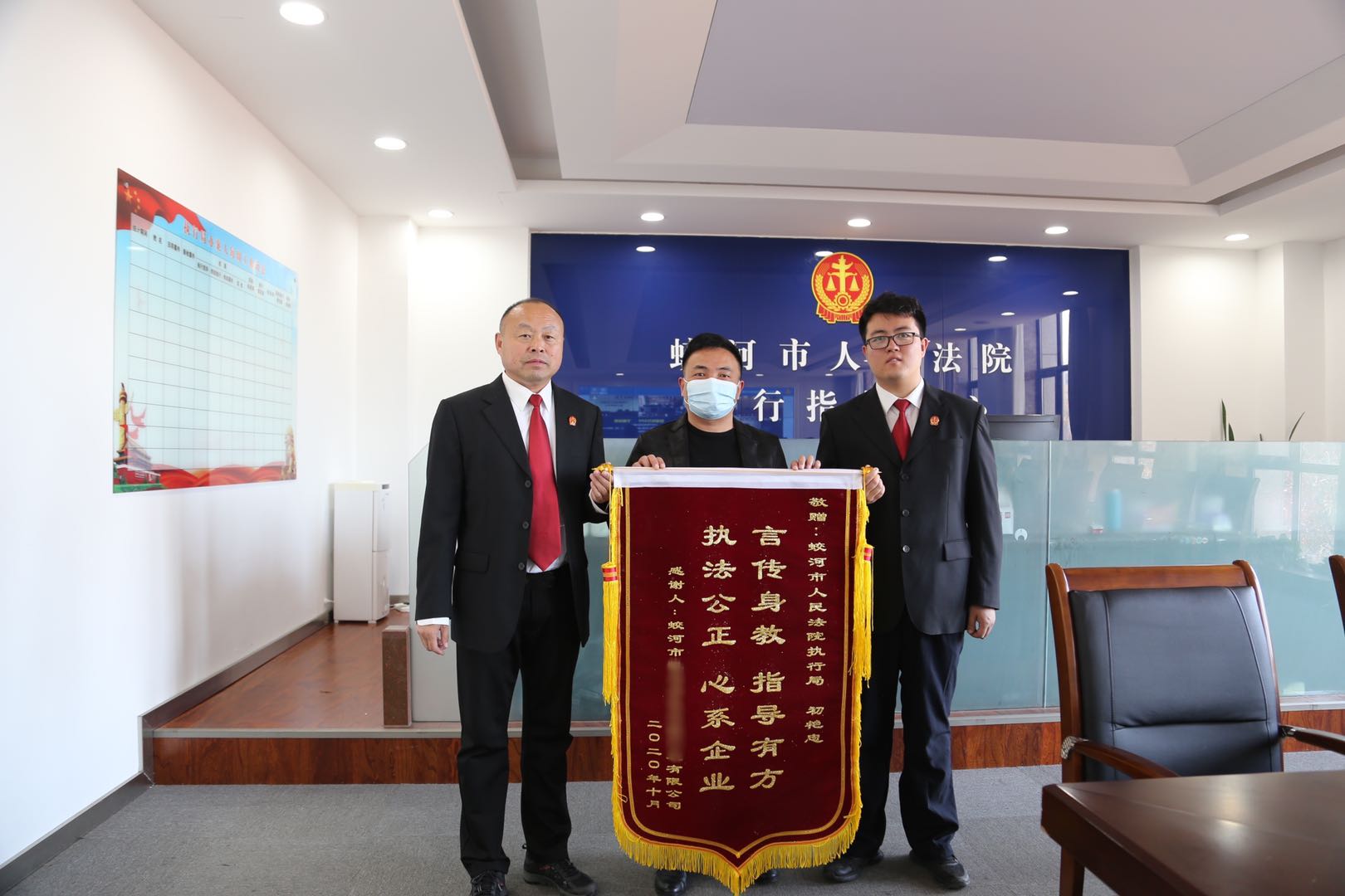 蛟河法院：发挥执行职能，助企业重获新生