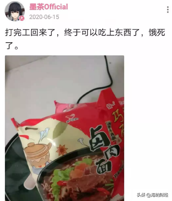 Invert! Be hungry is ill and dead Chinese ink tea, family circumstances is pretty good! His dead who should be in charge of? 