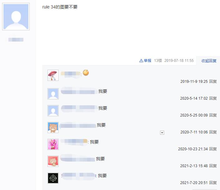 新加坡是花园城市 但你可知道承载最多集体回忆的 五棵树下 在哪里 新加坡新闻头条