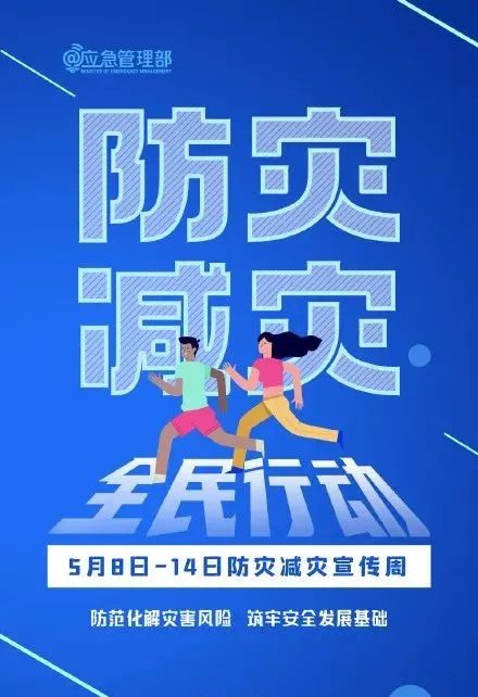 ���ڡ�5.12�����ּ����գ���Щ֪ʶ���ղأ�