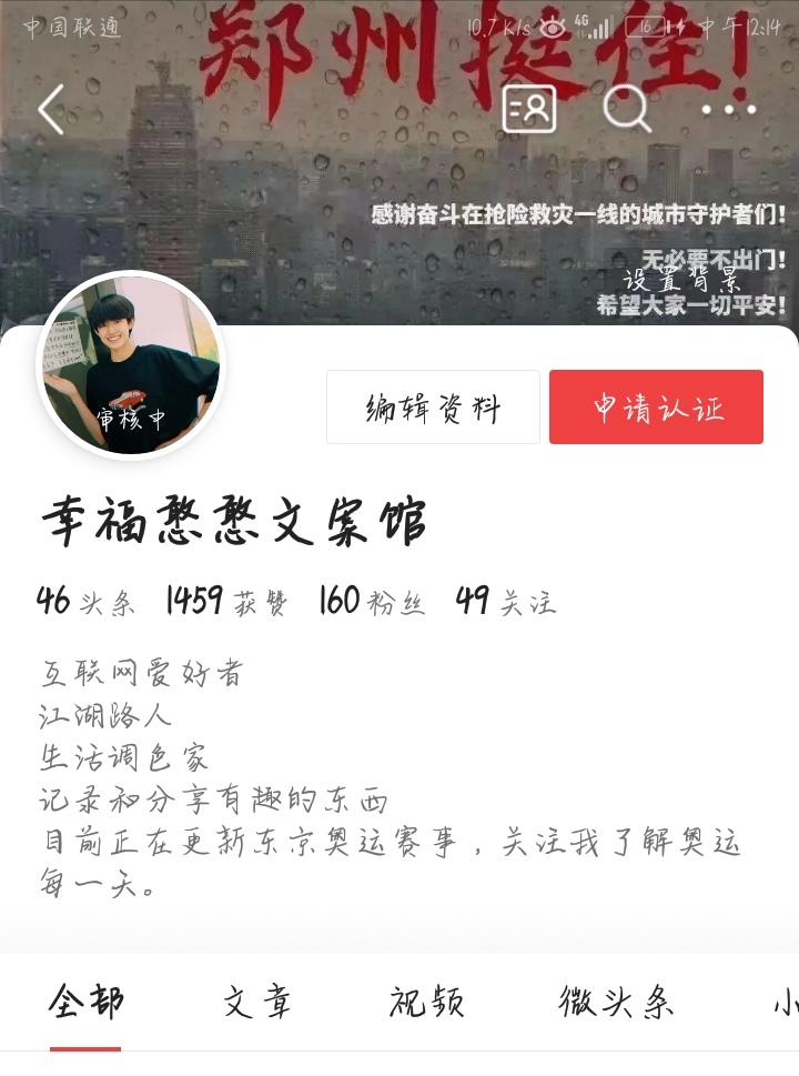 自媒体创作的几点经验和技巧