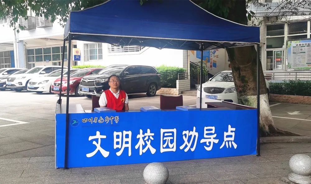 全市唯一！达州中学成功入选“第二届全国文明校园”名单