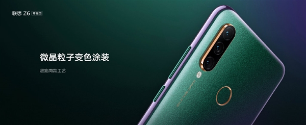 OPPO A9x配用MTKP70CPU；想到Z6青春版屏占93.07%