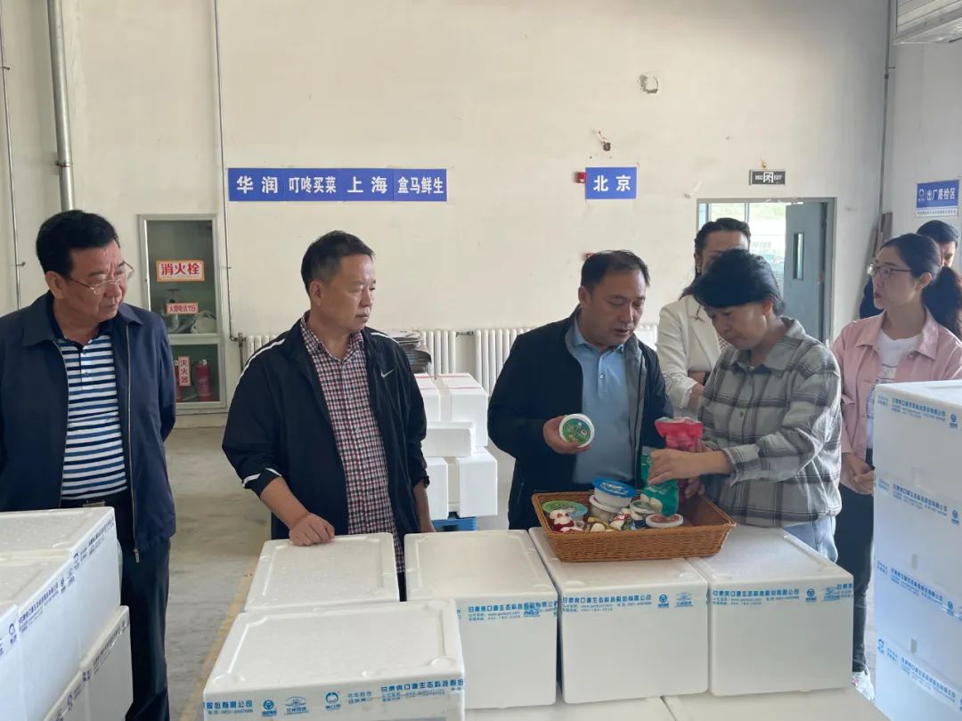 省委第一专项巡视组对兰州市涉粮问题专项巡视工作动员会召开